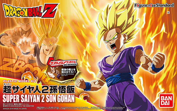 BAN209061: Super Saiyan 2 Son Gohan Dragon Ball Z, Bandai Figure-rise Standard